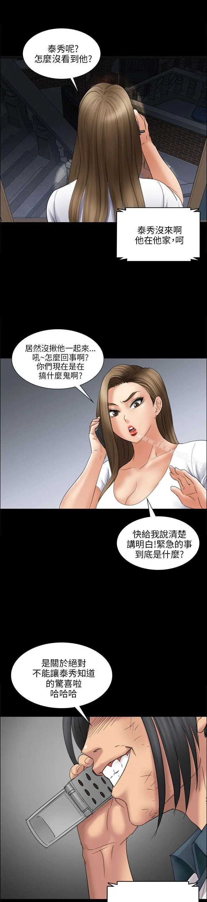傀儡