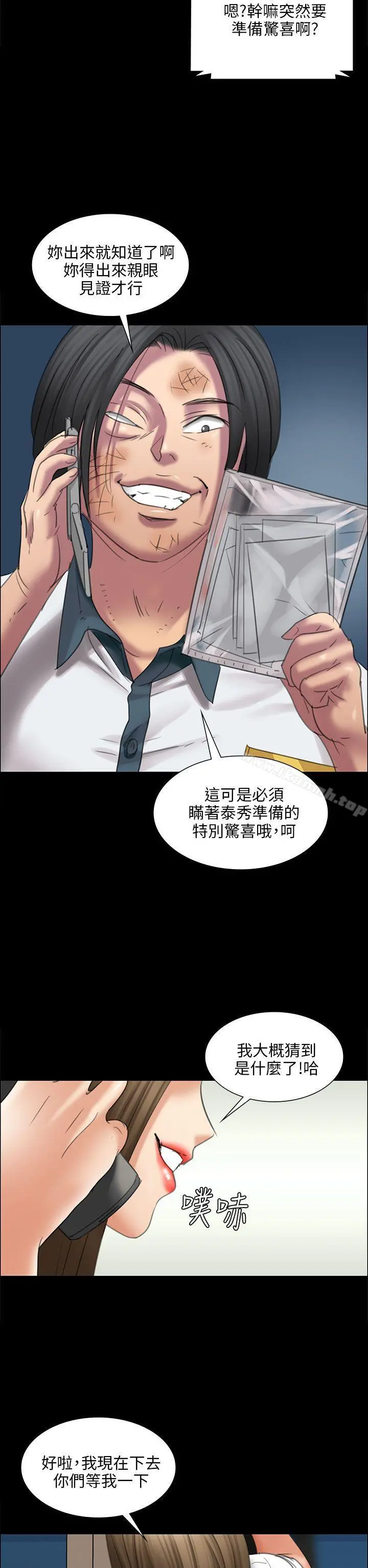 傀儡