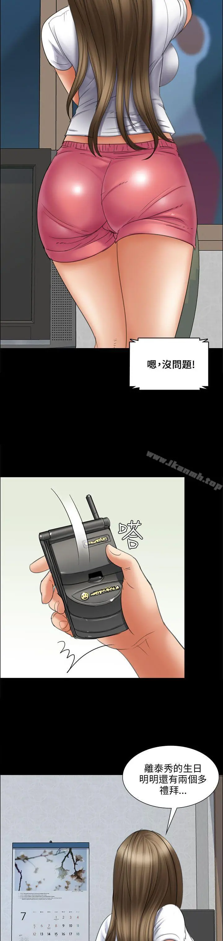 傀儡