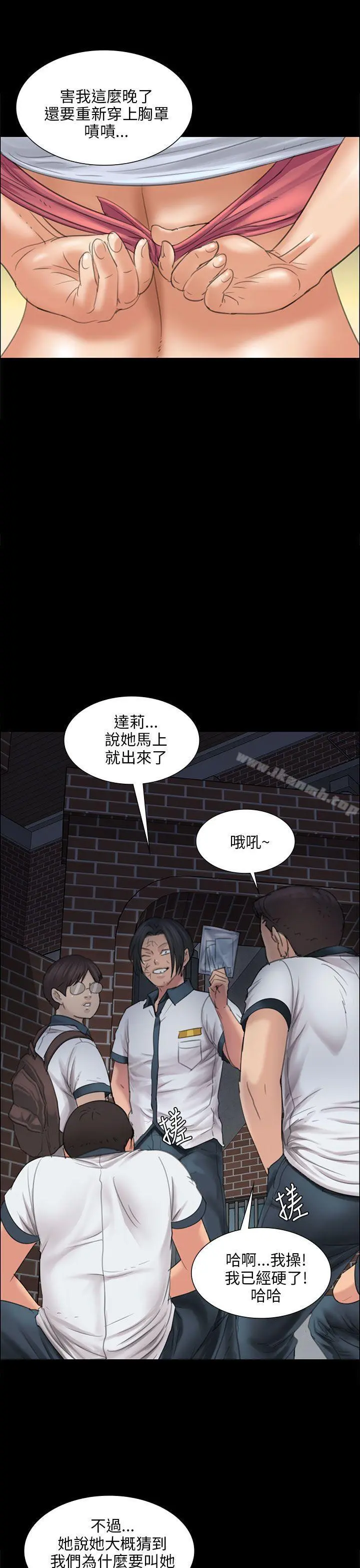 傀儡