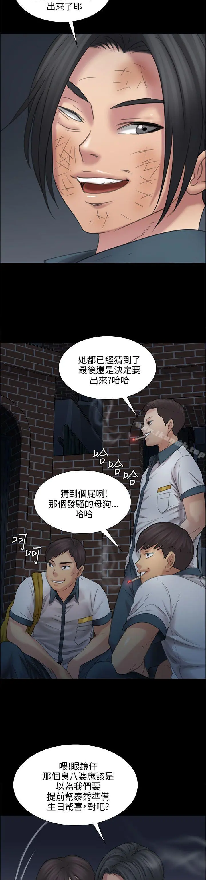 傀儡