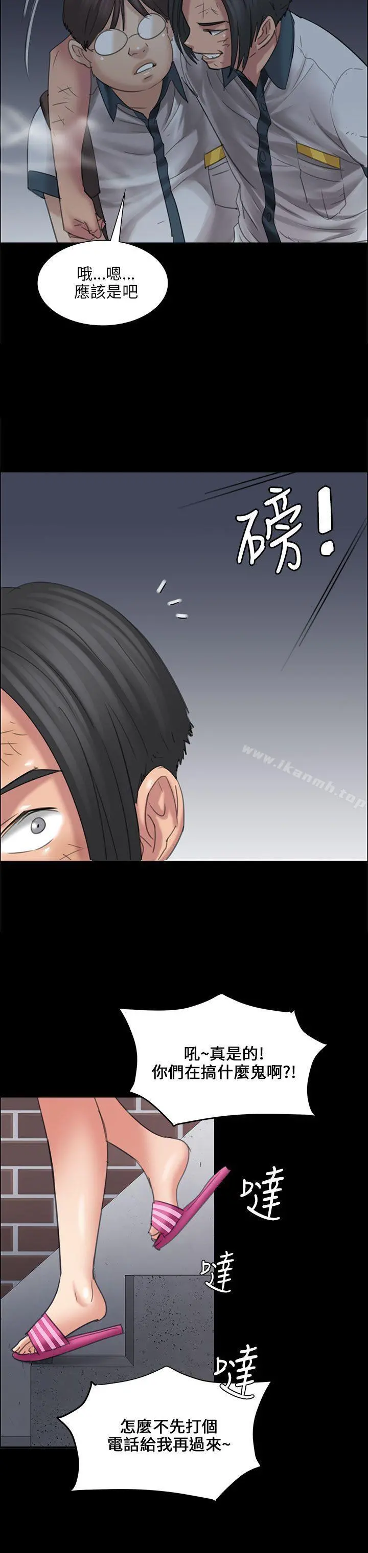 傀儡
