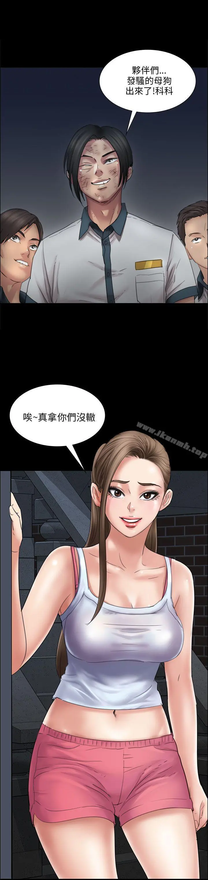 傀儡