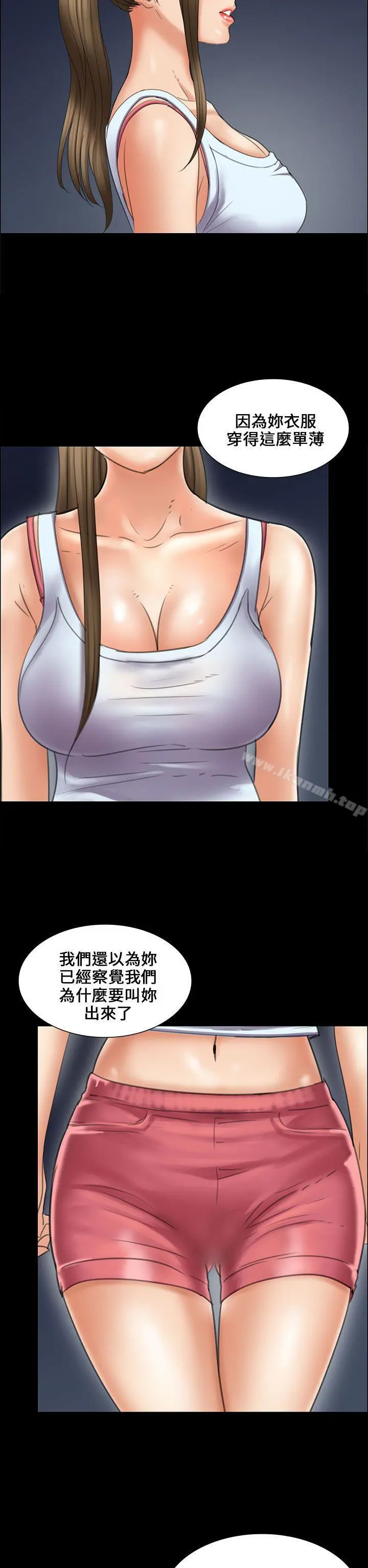 傀儡