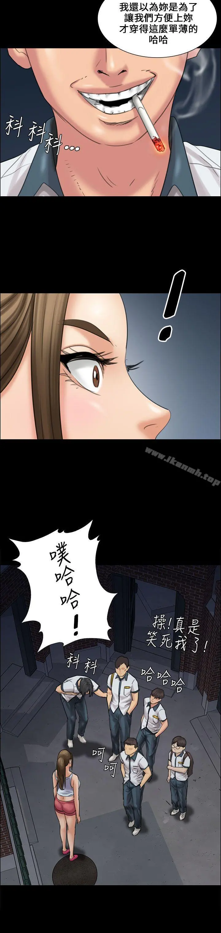 傀儡