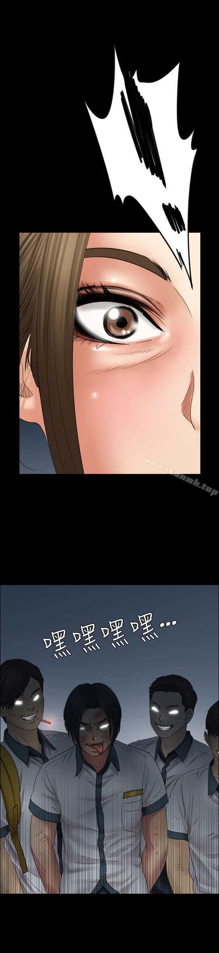 傀儡
