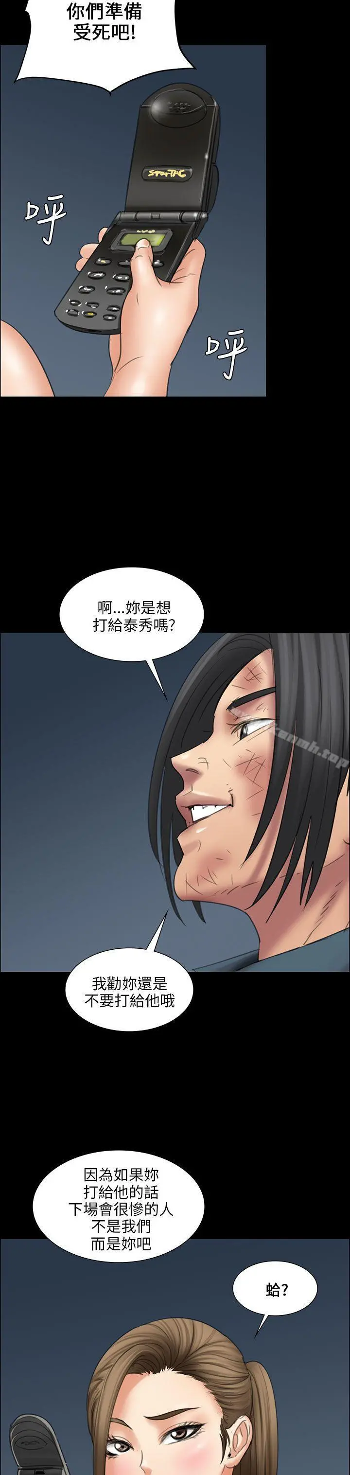 傀儡