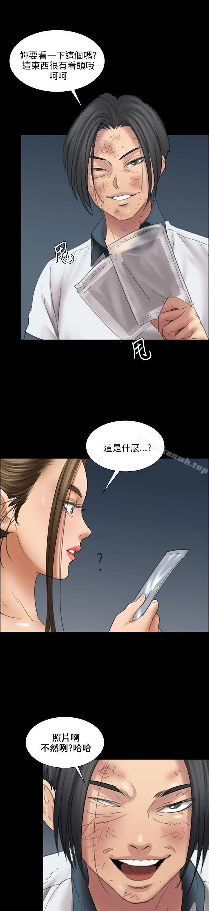 傀儡
