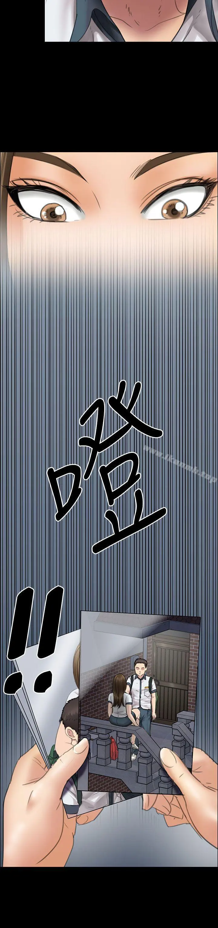傀儡