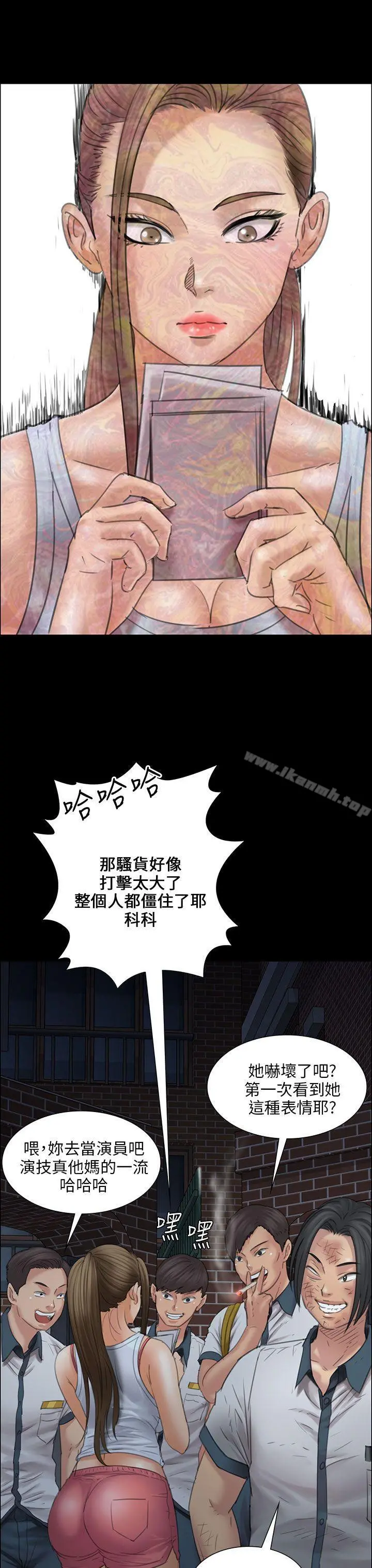 傀儡