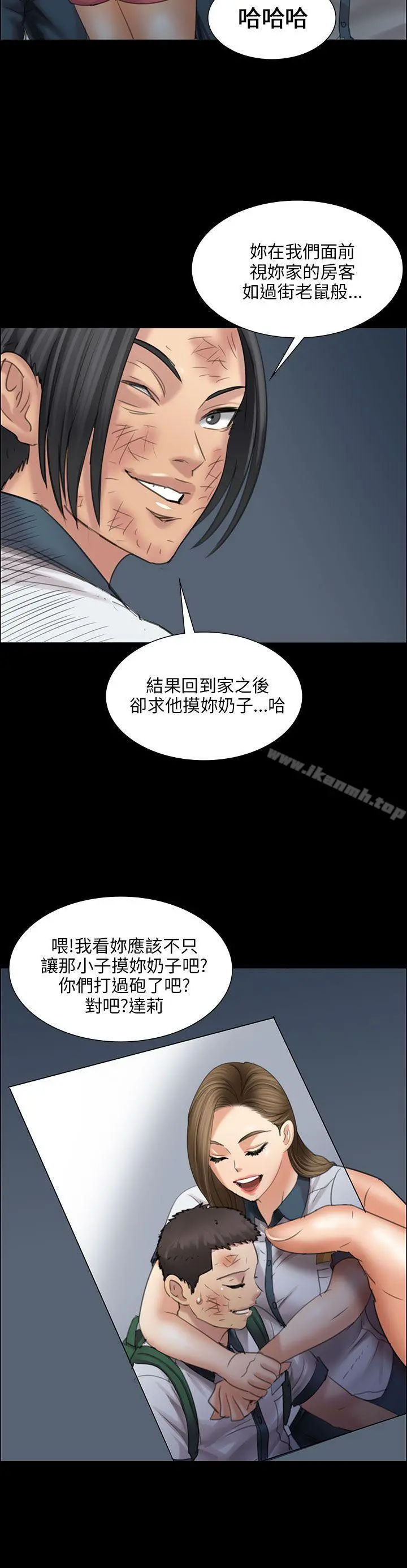 傀儡