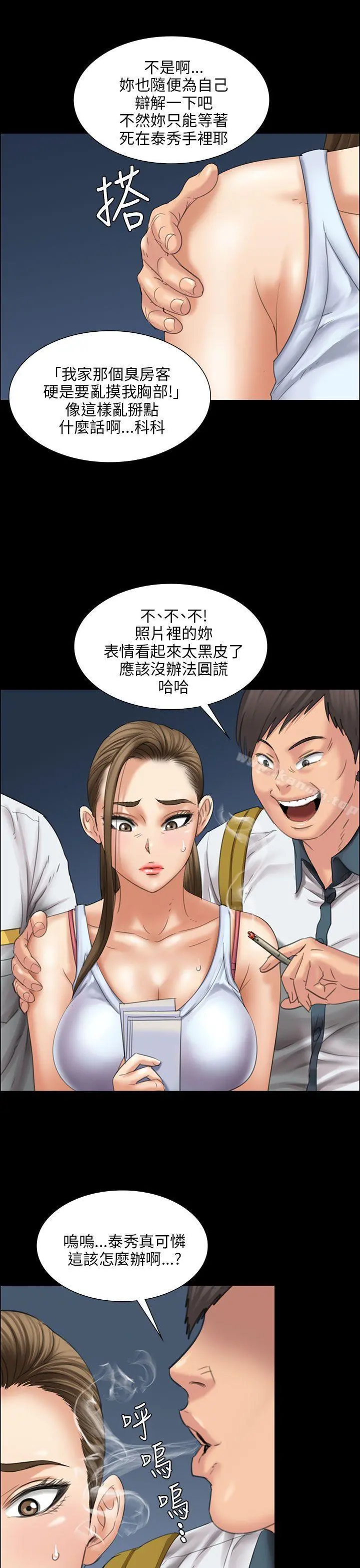 傀儡
