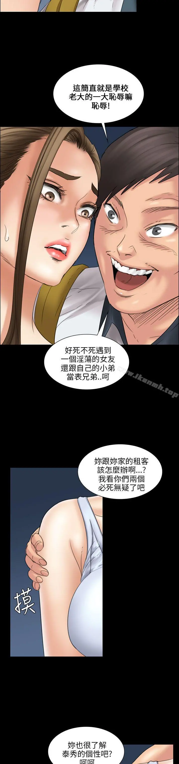 傀儡