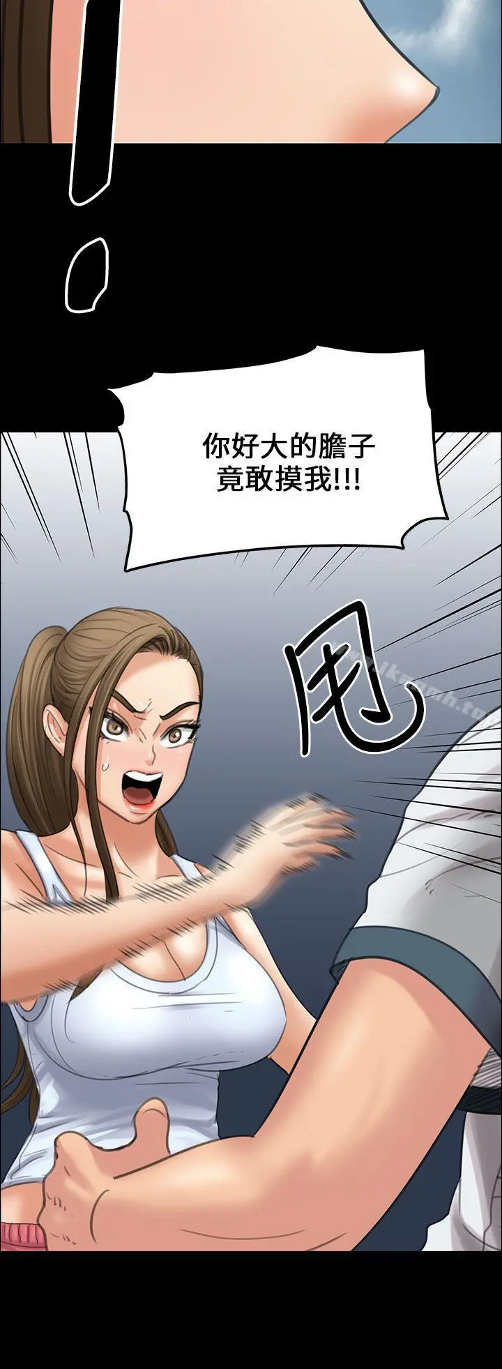 傀儡