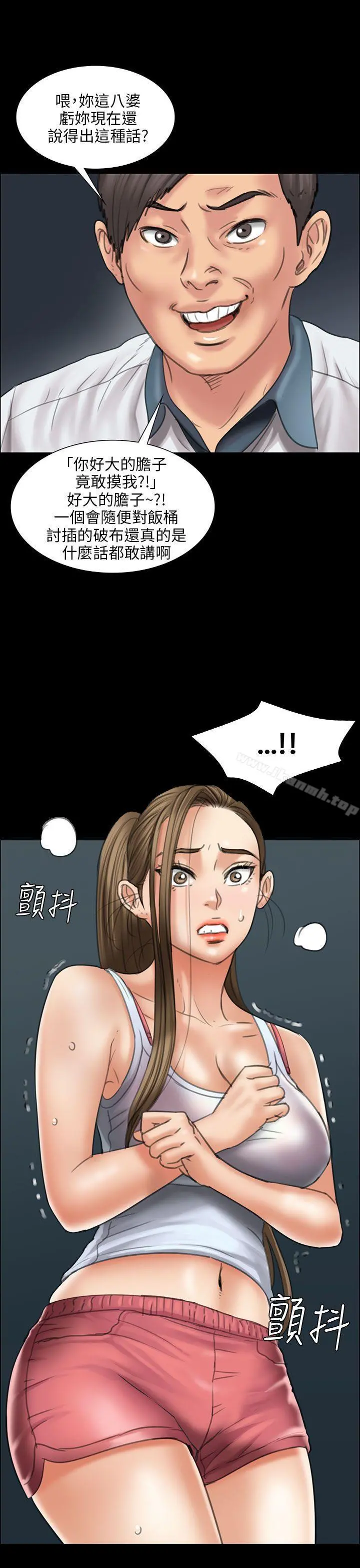傀儡