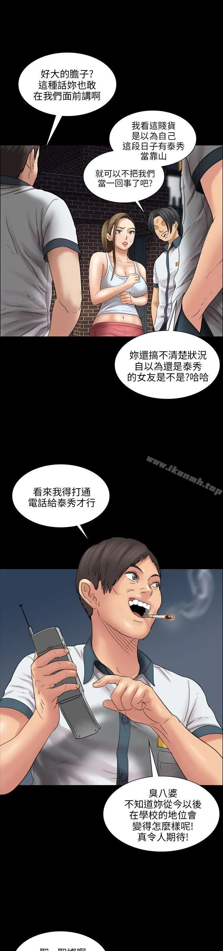 傀儡