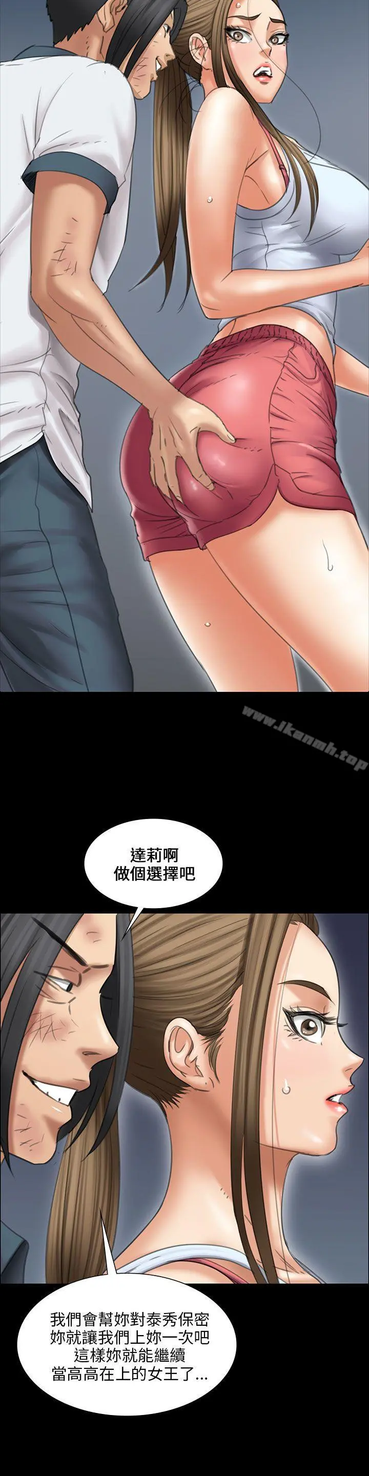 傀儡