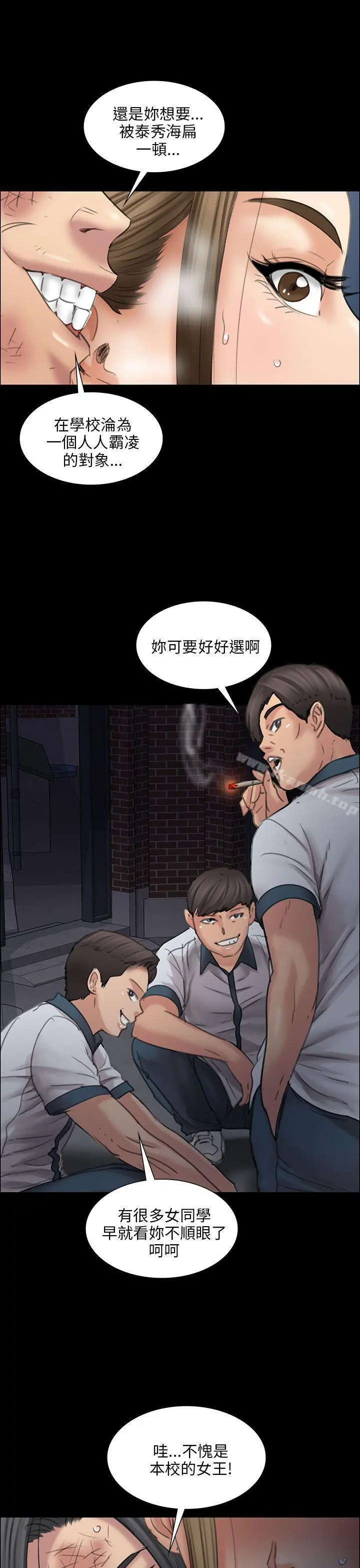 傀儡