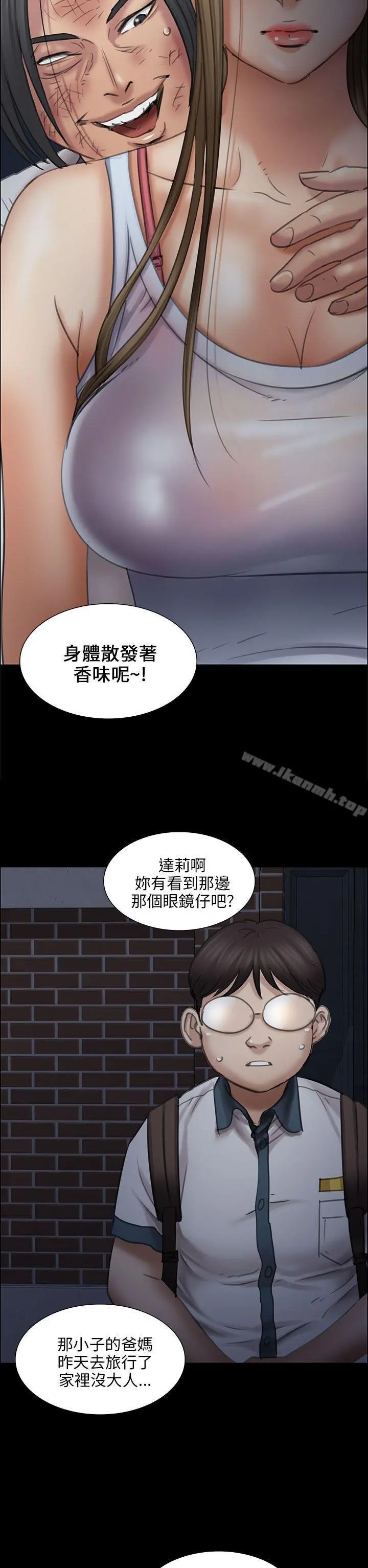 傀儡