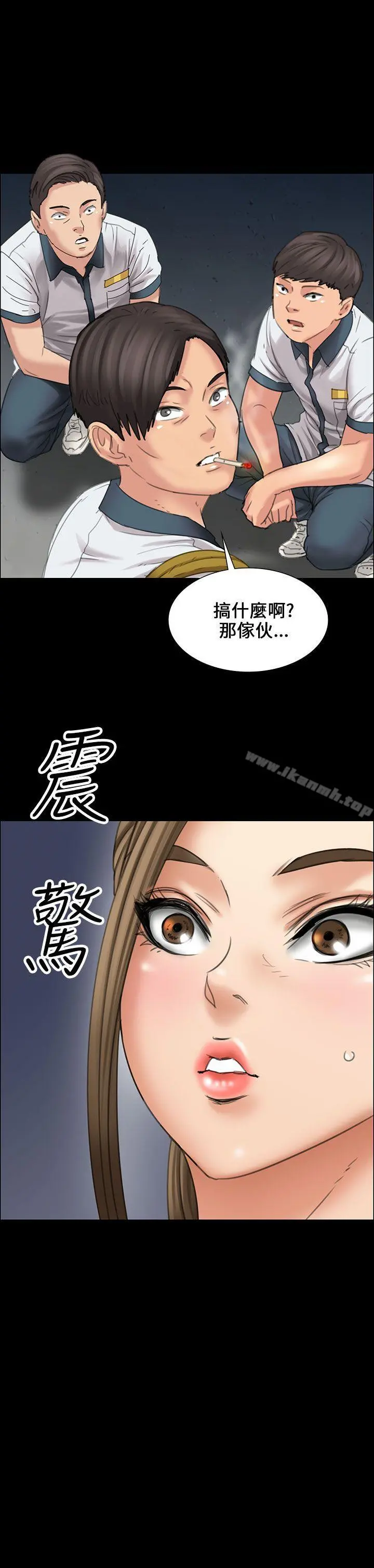 傀儡