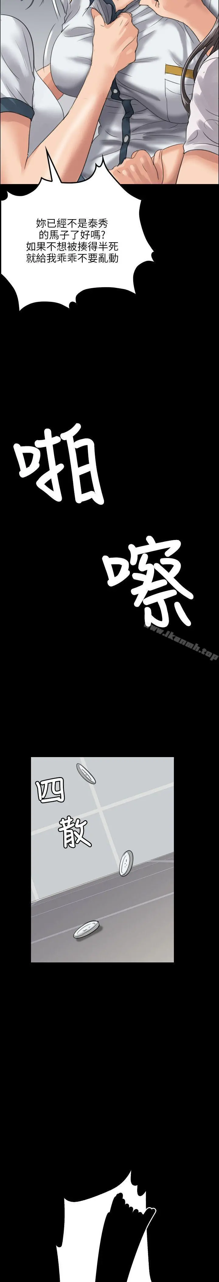 傀儡