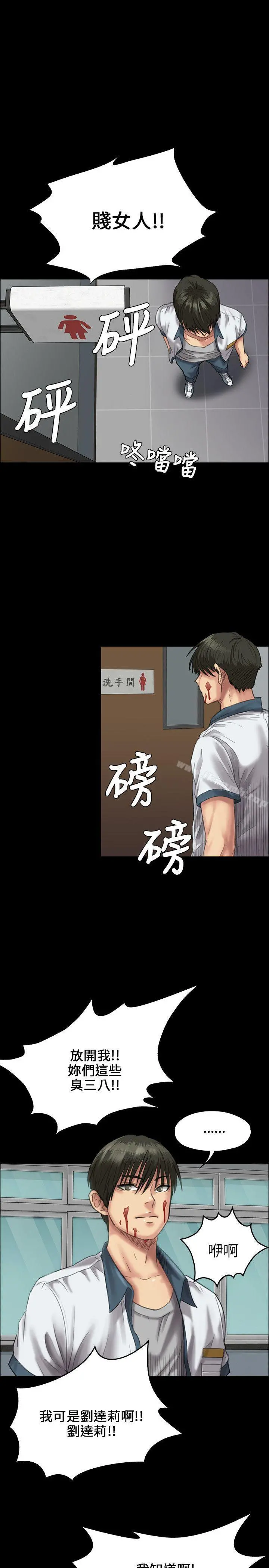 傀儡