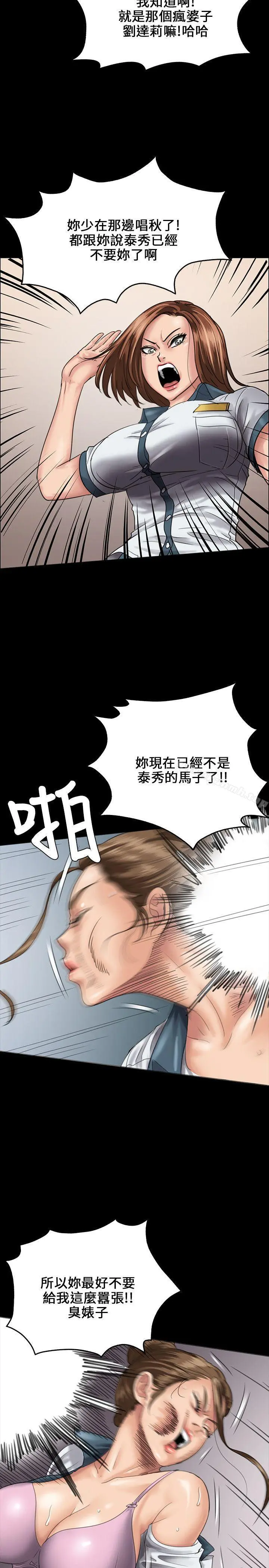 傀儡