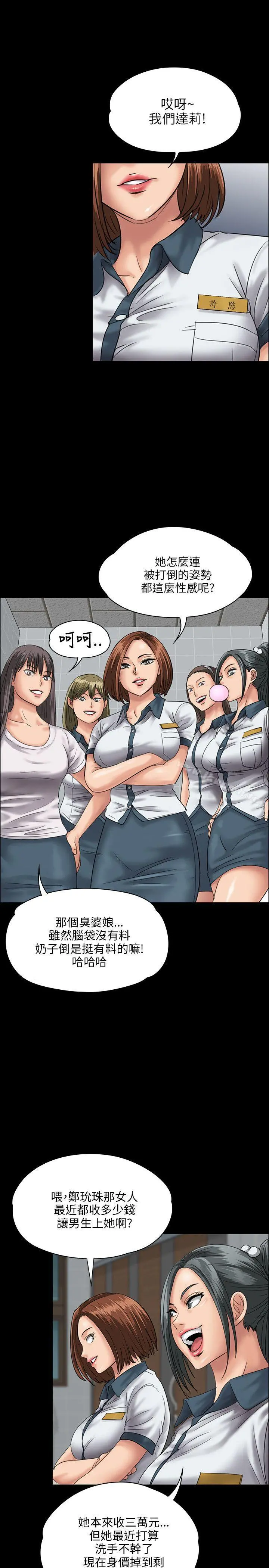 傀儡