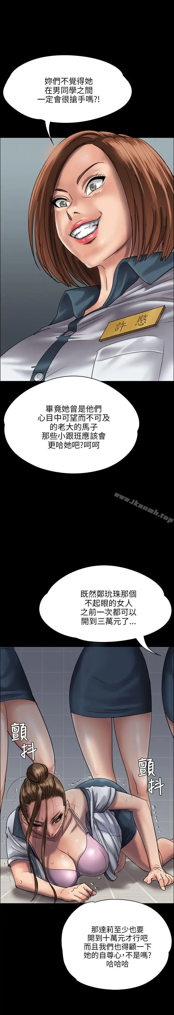 傀儡