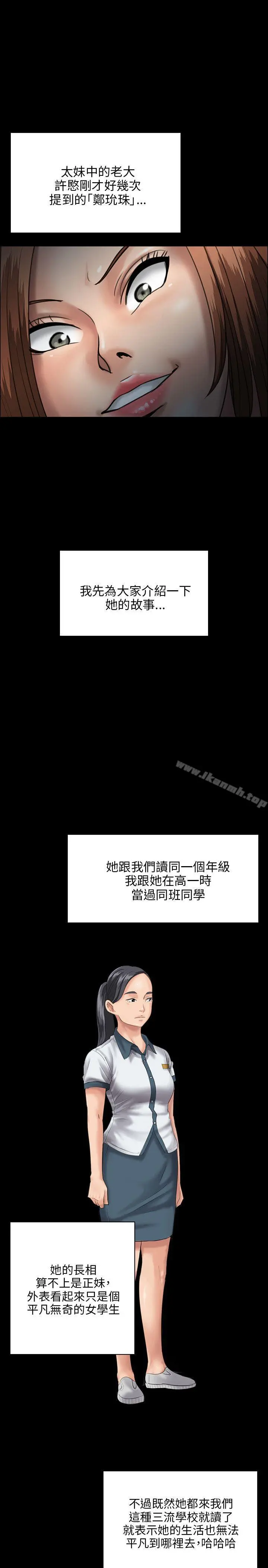 傀儡