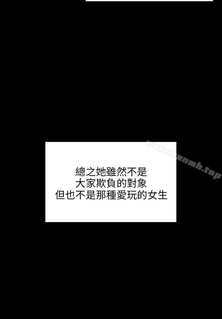 傀儡