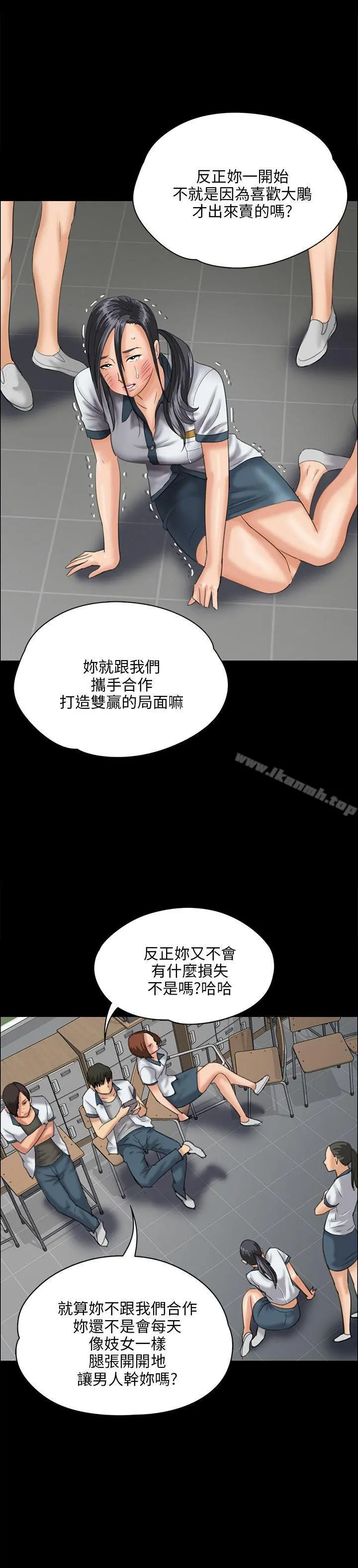 傀儡