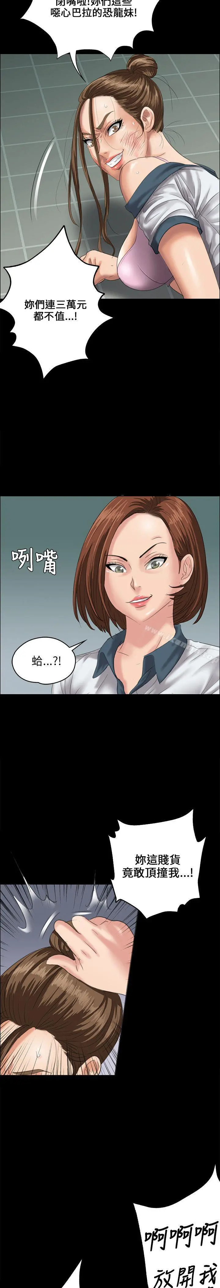 傀儡