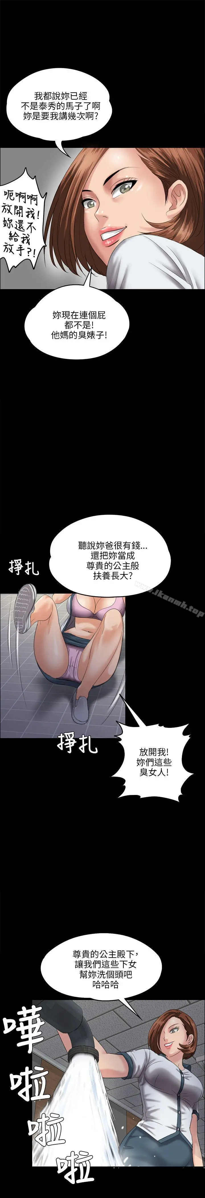 傀儡