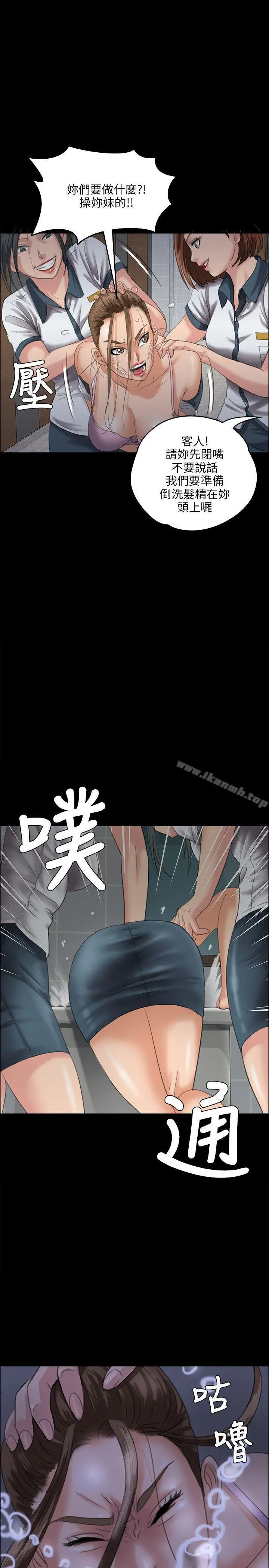 傀儡