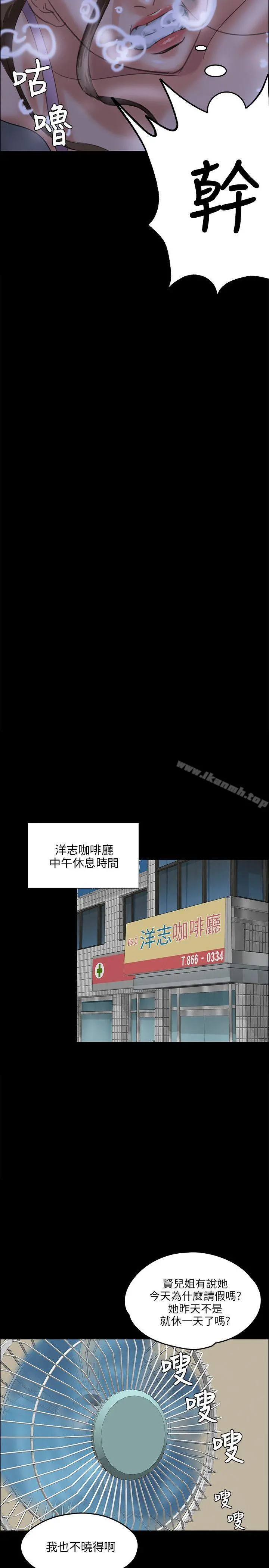 傀儡