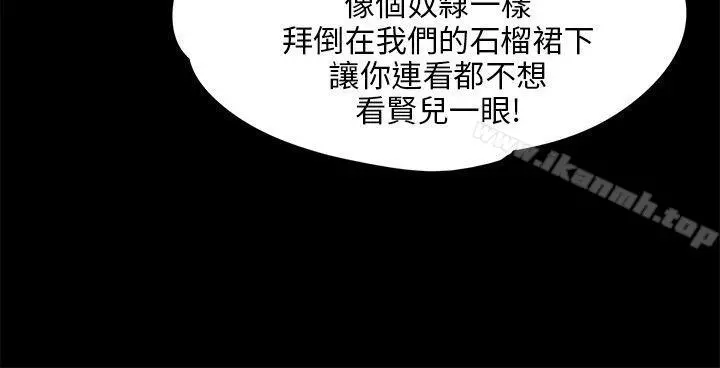 傀儡