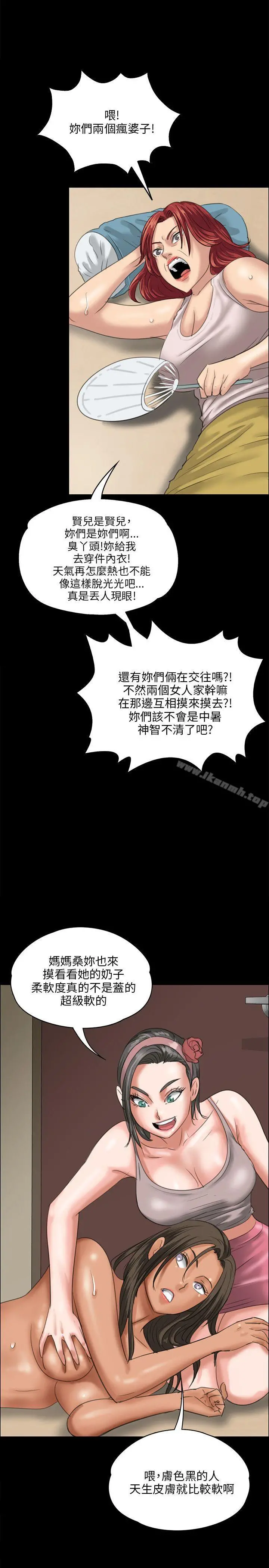 傀儡