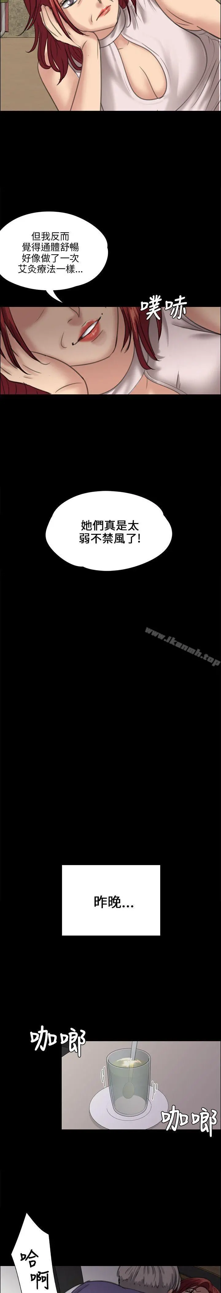 傀儡
