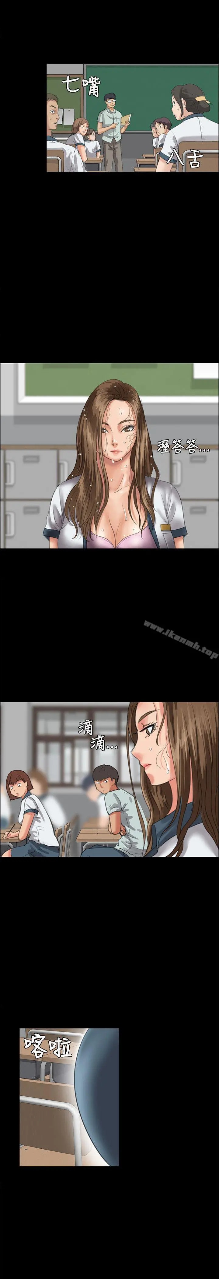 傀儡
