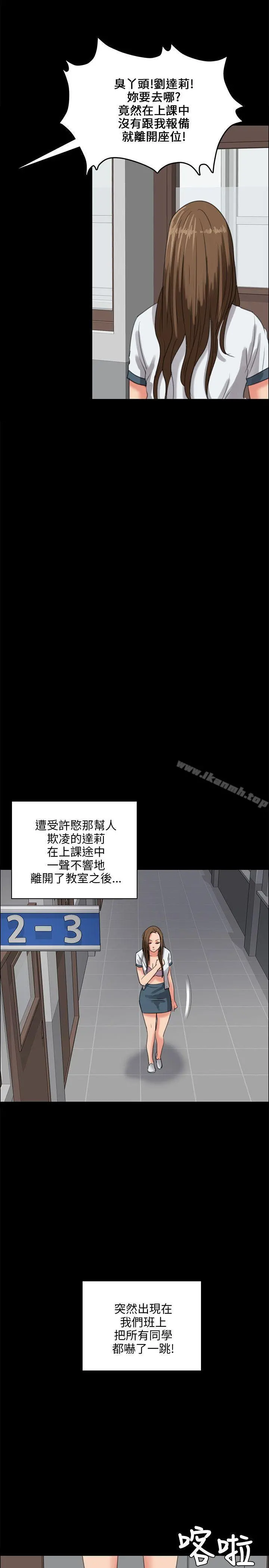 傀儡