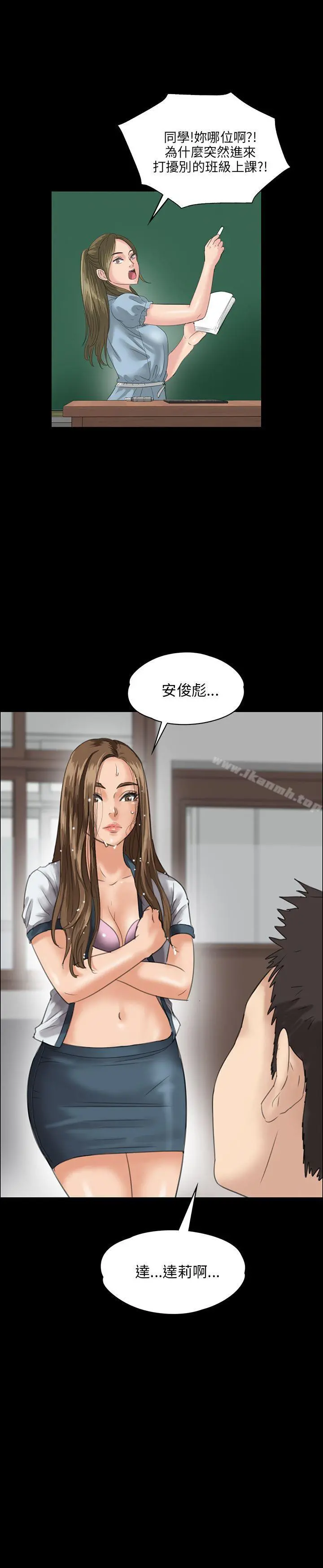 傀儡