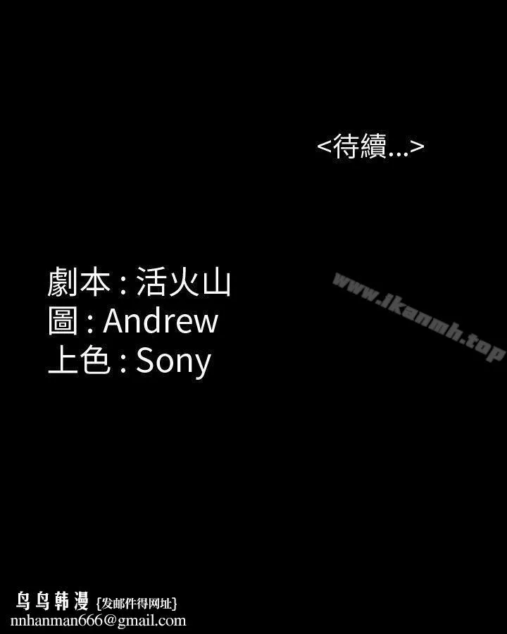 傀儡
