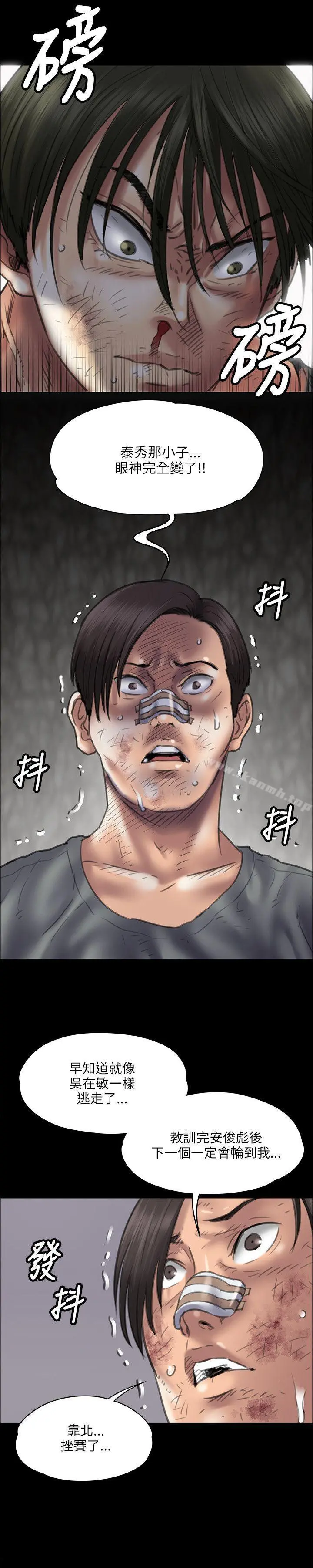 傀儡第38话