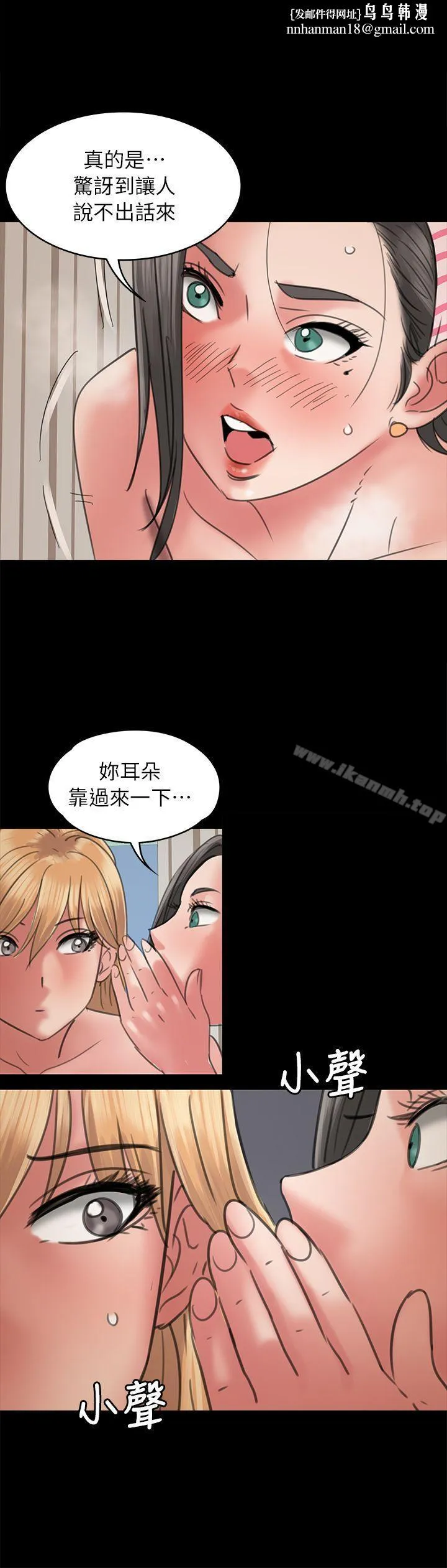 傀儡