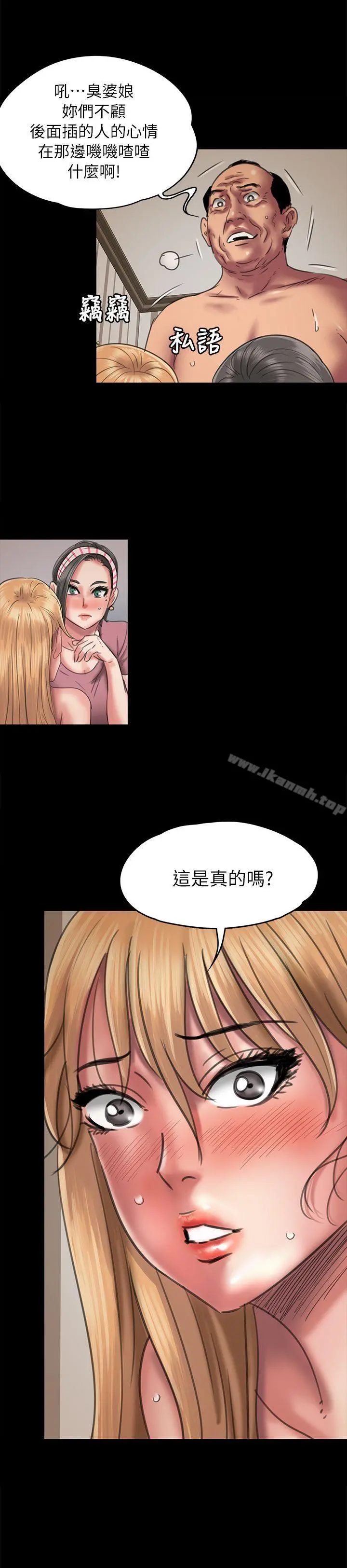 傀儡