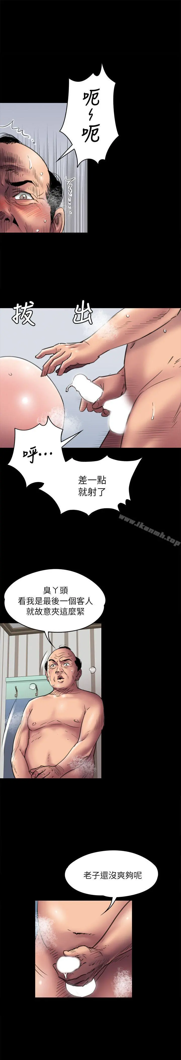 傀儡