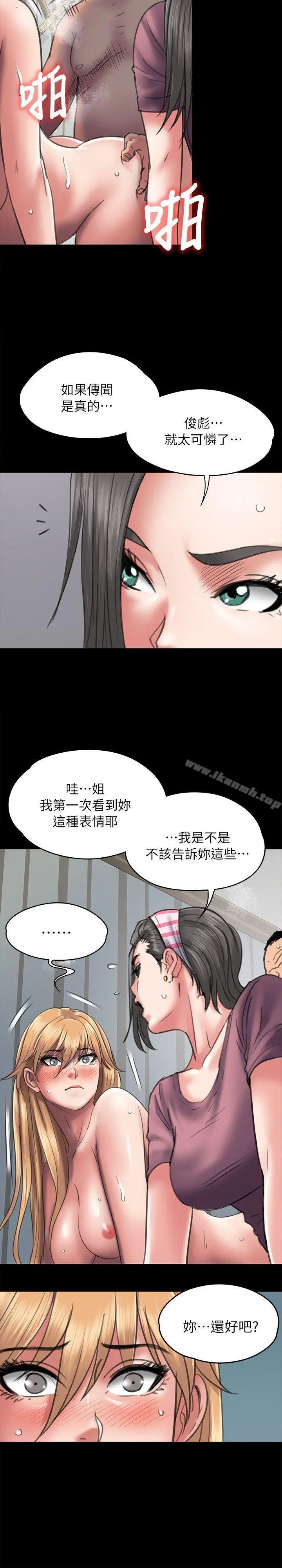 傀儡