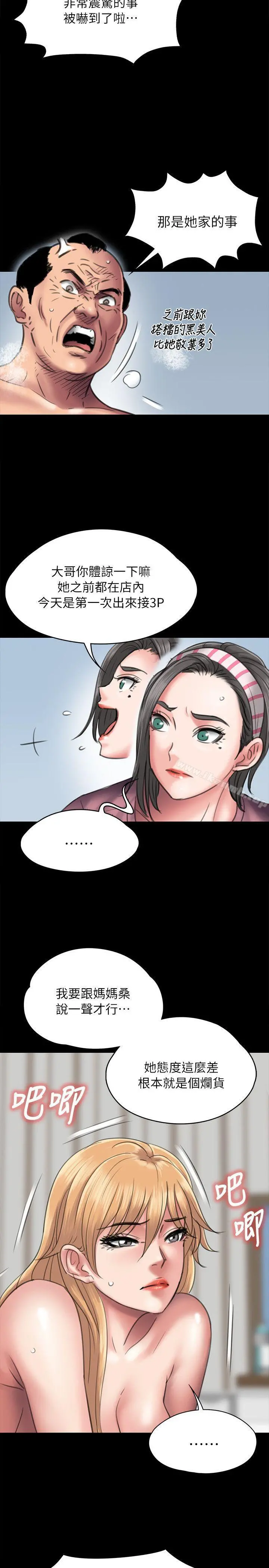 傀儡