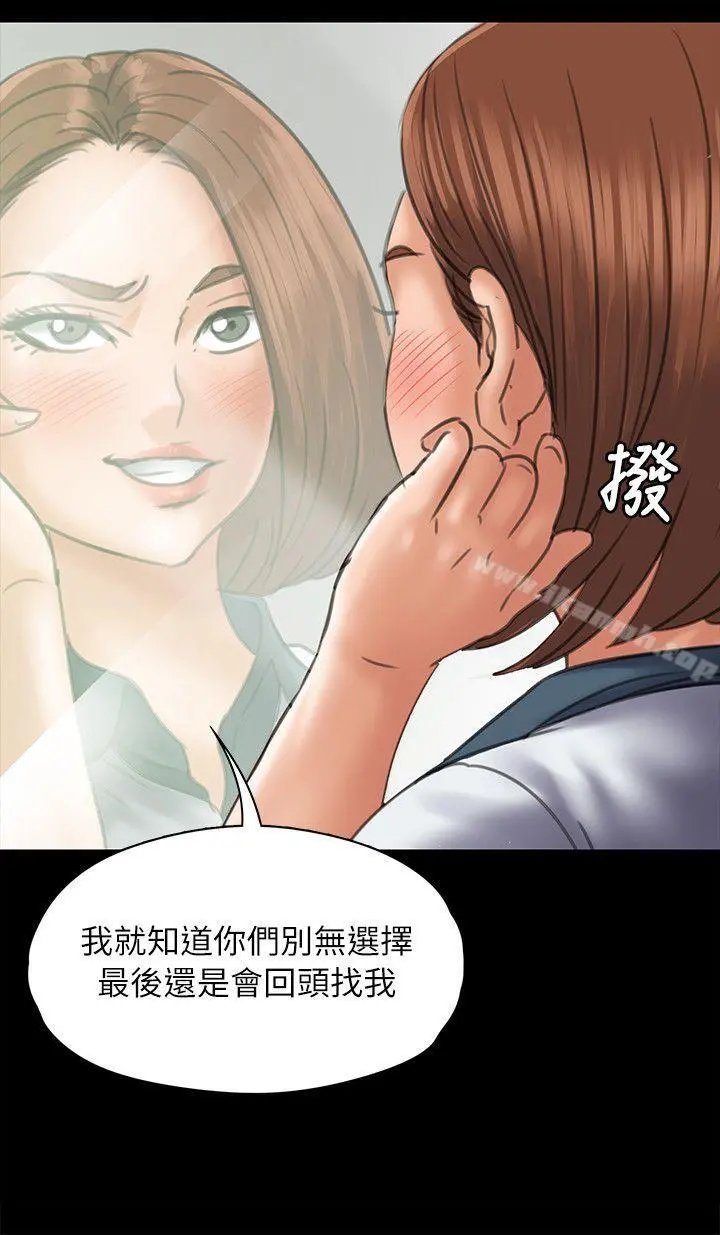 傀儡